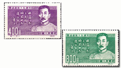 Critiche della tradizione in Cina: rileggere Lu Xun a ottant’anni dalla sua morte